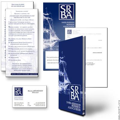 SRBA Identity